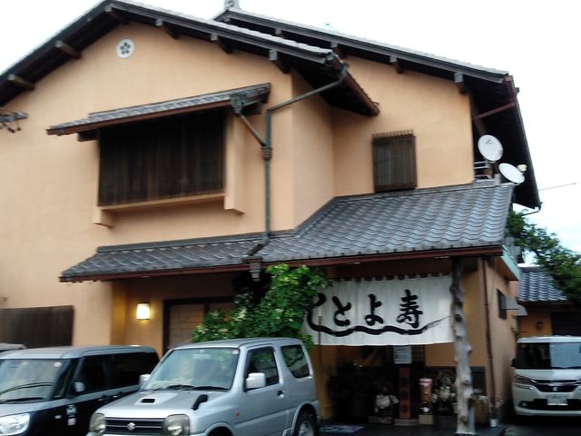 大谷街道沿いのお店です_とよ寿し