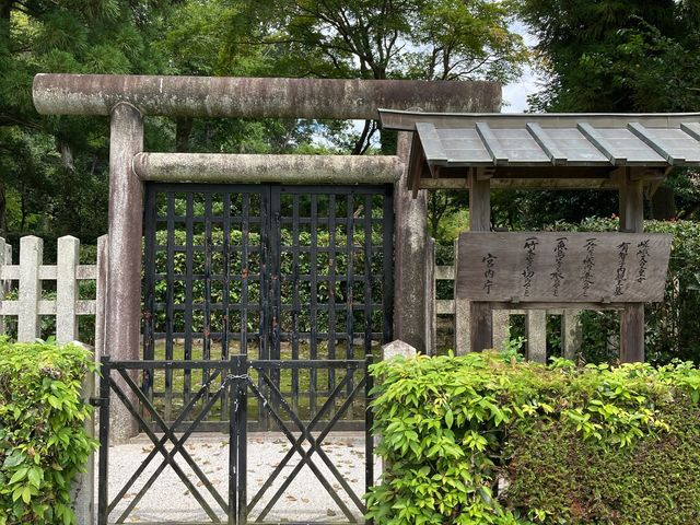 有智子内親王墓_有智子内親王墓