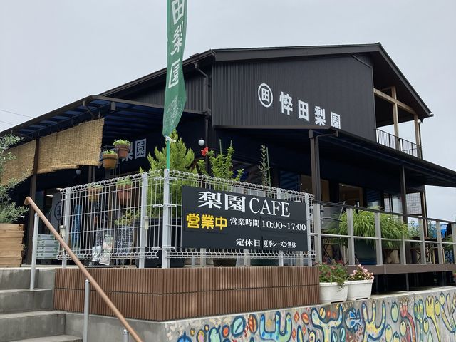 併設のカフェと採れたての果物が売られていました。_悴田梨園