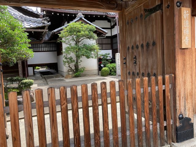新徳寺_新徳寺