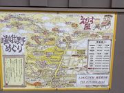 ウッキーさんのえびす屋嵐山總本店の投稿写真1