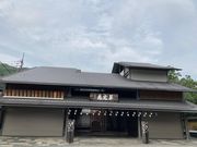 ウッキーさんの箸工房おおした嵐山店の投稿写真1