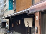 ウッキーさんのにおい袋のゆりのの投稿写真1