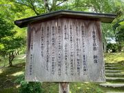 ウッキーさんの角倉了以の像の投稿写真1