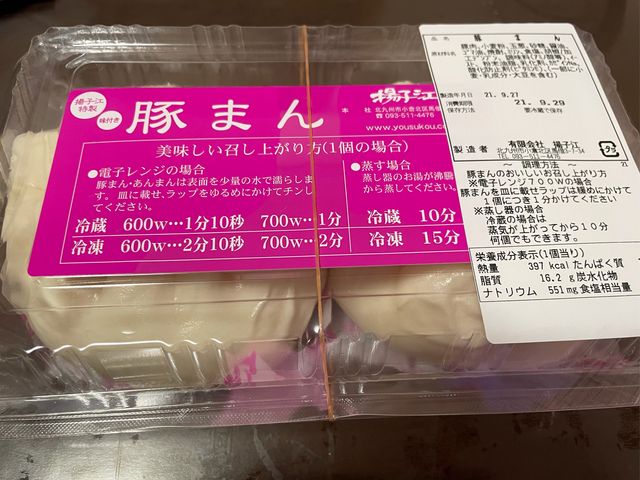 今はテイクアウトのみ_揚子江 小倉駅前店