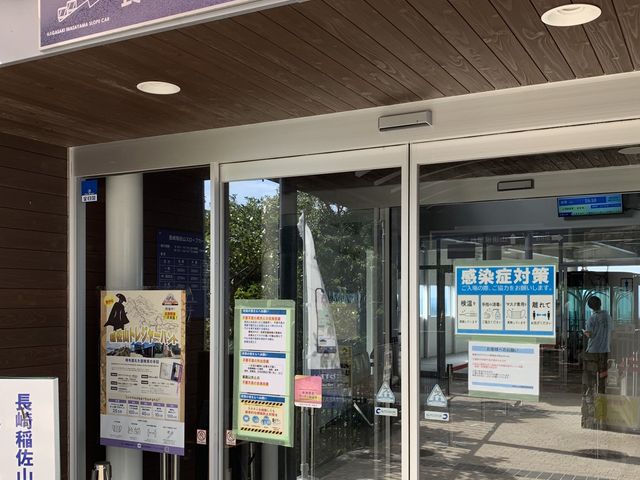 長崎稲佐山スロープカー