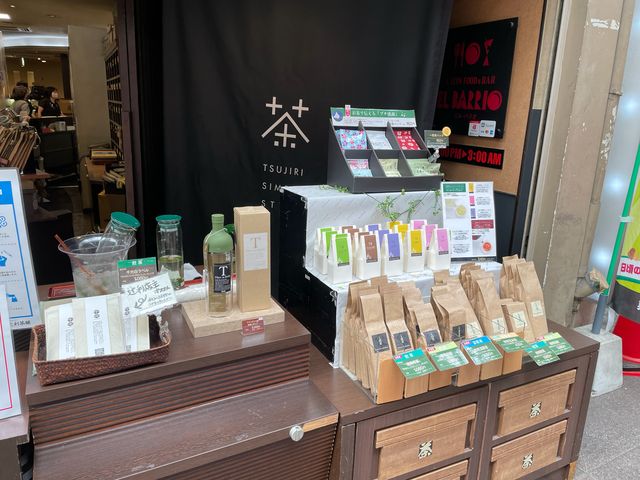 お茶の専門店_つじり茶屋 魚町店