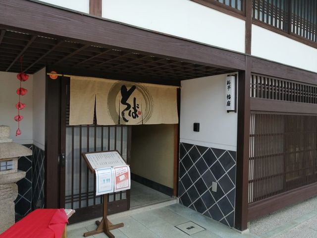 外観_播磨