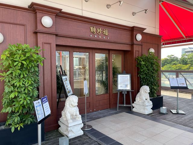 川沿いの中華屋_小倉聘珍樓 ANNEX