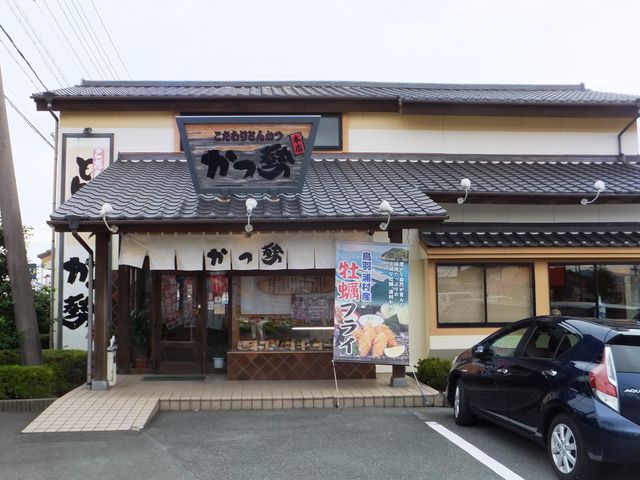 店舗外観_かつ勢本店 伊勢店