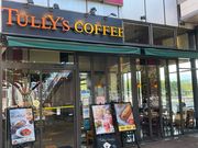 4人のかーちゃんさんのタリーズコーヒー小倉店の投稿写真1