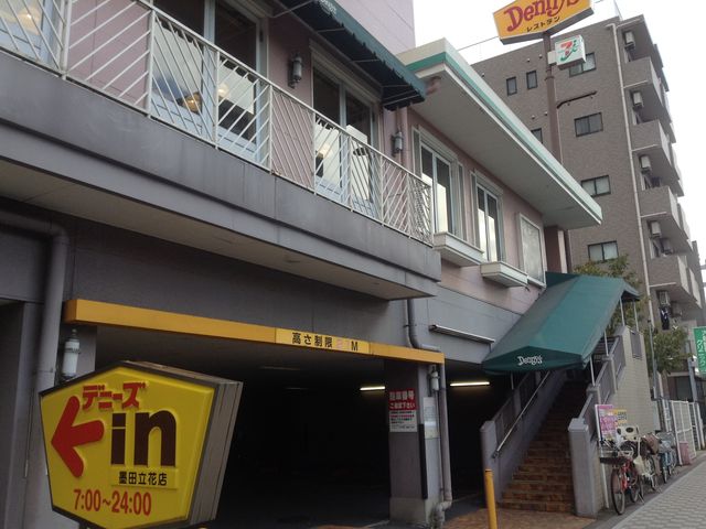 店頭_デニーズ・墨田立花店