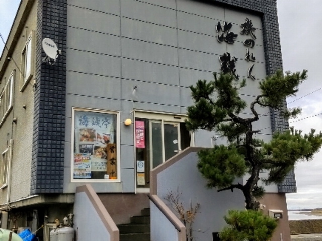 店_海銭亭