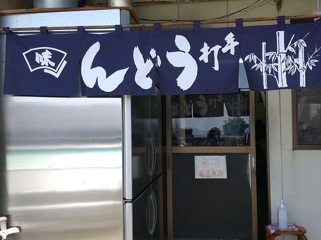 入り口_峰