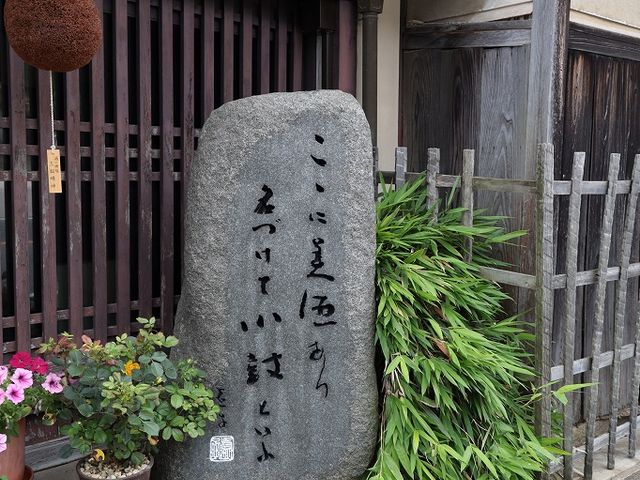 Yanwenliさんの西山酒造場の投稿写真2