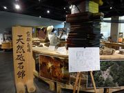 Yanwenliさんの天然砥石館の投稿写真2
