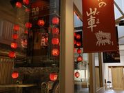 Yanwenliさんの関の山車会館の投稿写真3