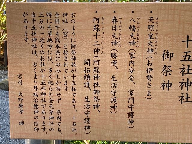 諏訪神社(熊本県天草市)_本渡諏訪神社
