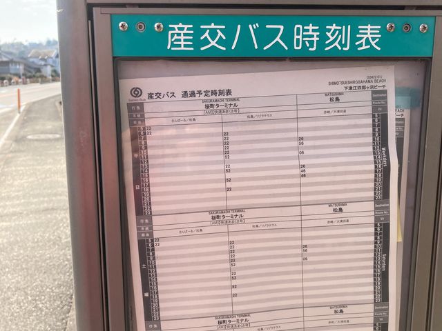 道の駅 有明 リップルランド_道の駅 有明 リップルランド