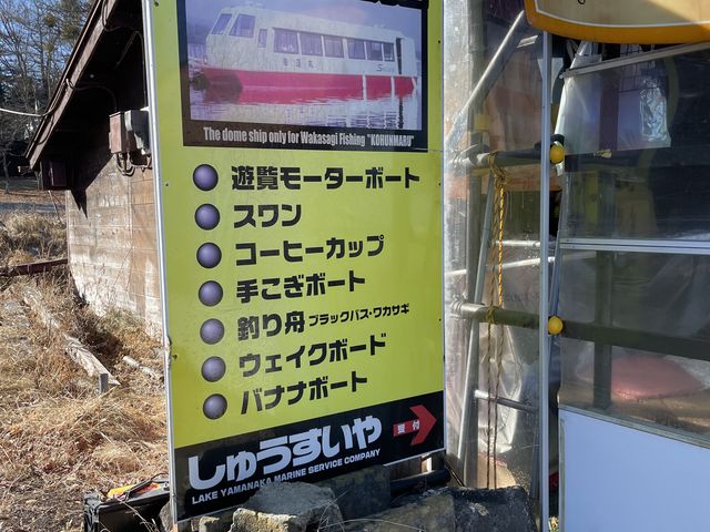 色々なボードで楽しめようです。_しゅうすいや ボートハウス