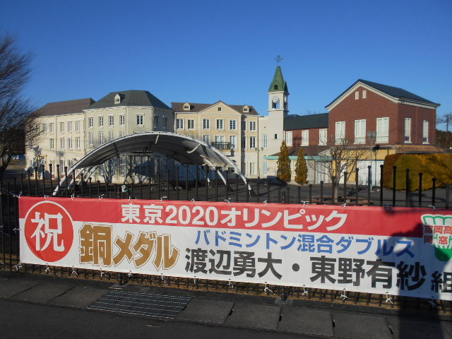 東京電力廃炉資料館