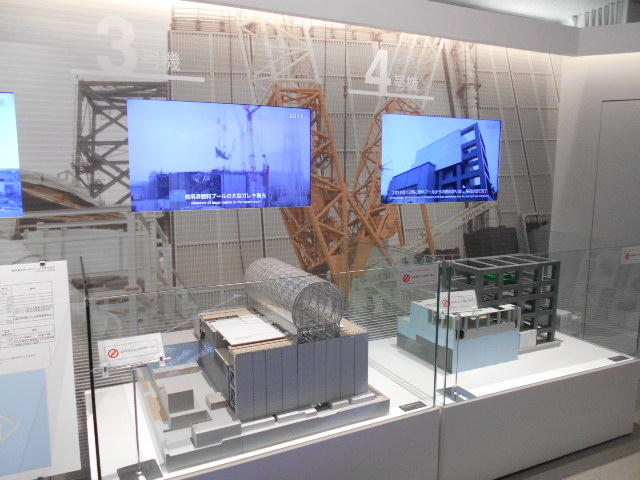 東京電力廃炉資料館