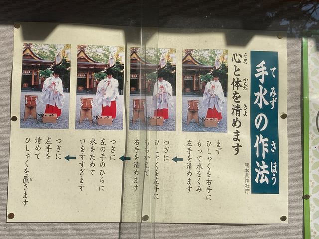 諏訪神社(熊本県天草市)_本渡諏訪神社
