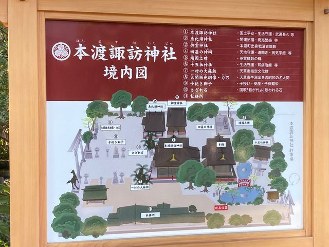 諏訪神社(熊本県天草市)_本渡諏訪神社