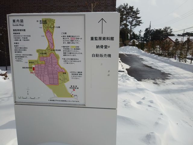 資料館駐車場
(案内図)_重監房資料館