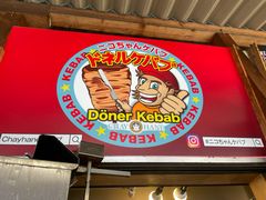 おおとやさんの信州菅平高原パインビークスキー場への投稿写真1