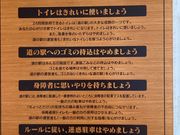 ウッキーさんのさざ波の湯の投稿写真1