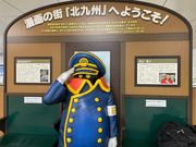 4人のかーちゃんさんのJR小倉駅の投稿写真1