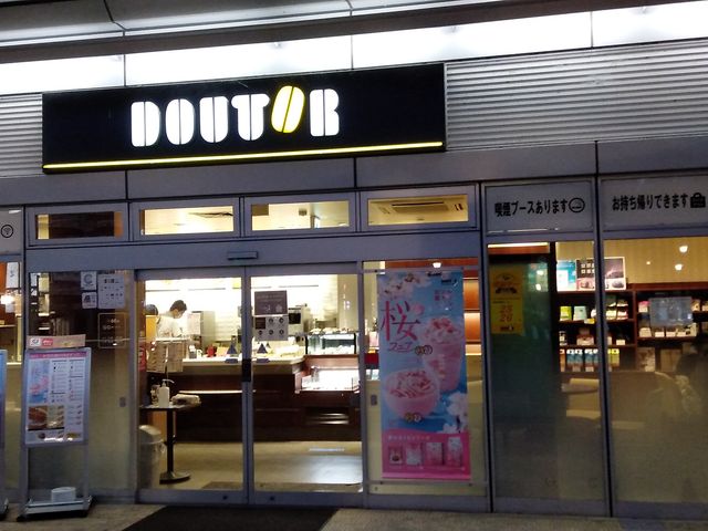 藤枝駅1Fのドトールさん_ドトールコーヒーショップJR藤枝駅店