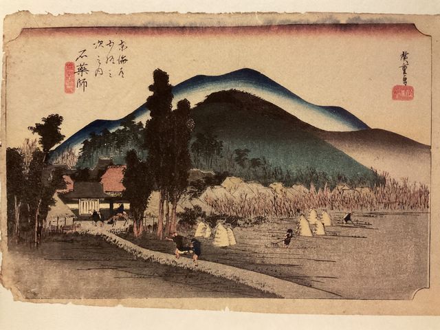 旧東海道石薬師