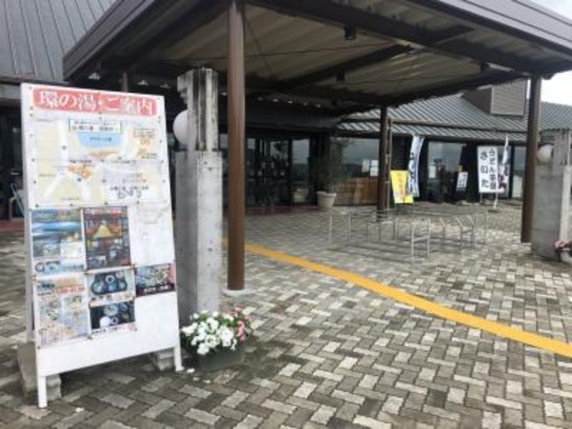売店はお休み_道の駅たからだの里財田