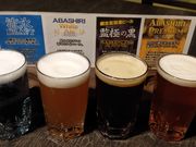 GAMEさんの網走ビール館の投稿写真2
