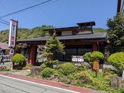 あさきゆめみしさんの遊泉ハウス児湯の投稿写真1