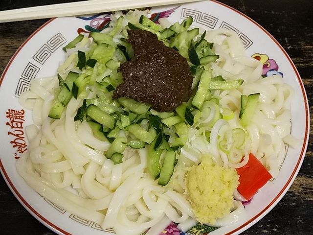 白龍