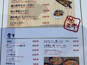 ゆかりんさんのホテル・ラジェント・プラザ函館北斗 Dining アロサールの投稿写真2