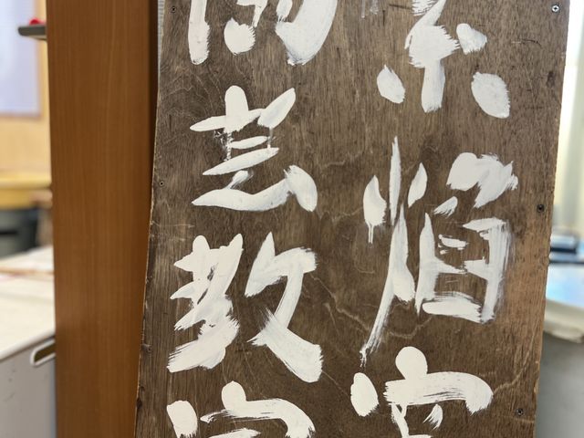紫焔窯/しえんがま陶芸教室おすすめです!_紫焔窯おおたかの森陶房