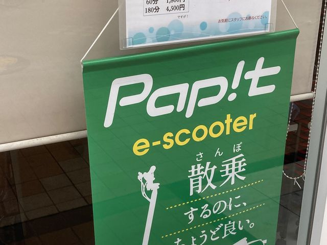 (一社)DMOやつしろ_(一社)DMOやつしろ