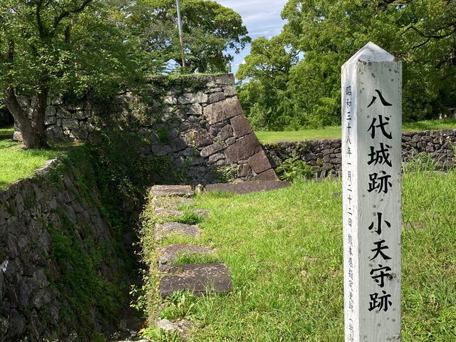 八代城跡_八代城跡