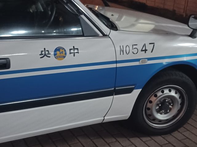 この車_青森中央タクシー