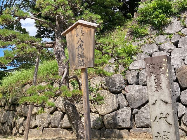 八代城跡_八代城跡