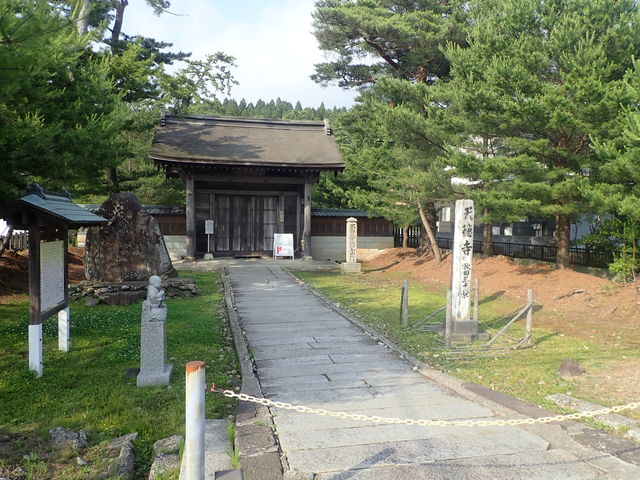 天徳寺