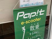 ウッキーさんの(一社)DMOやつしろの投稿写真1