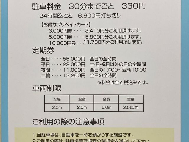 エスカ_エスカ