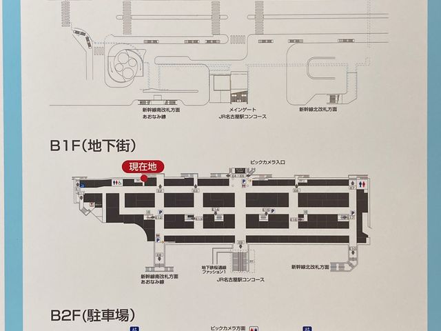 エスカ_エスカ