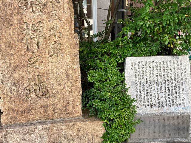 白鷺の湯_白鷺の湯