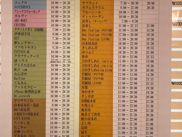 エスカ_エスカ